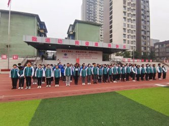 传承红色基因，汇聚青年力量――德阳中学2021年度新团员入团宣誓