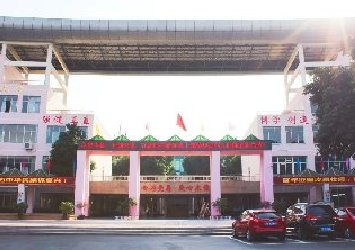 四川省德阳中学校面向全国引进知名教师的公告
